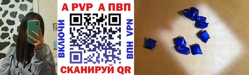 ссылка на мегу ссылки  купить   Выборг  APVP Соль 