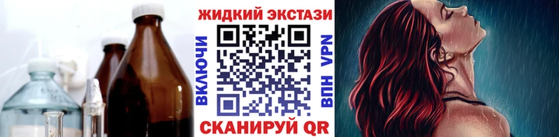 БУТИРАТ буратино  Выборг 
