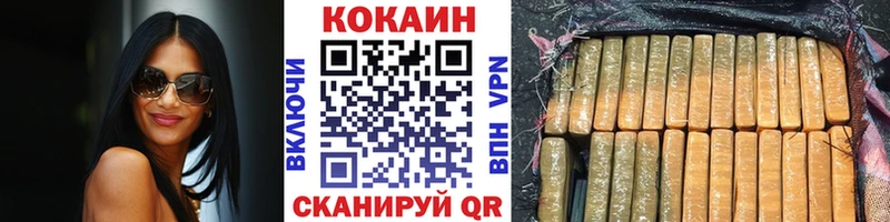 Cocaine Columbia  Выборг 
