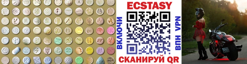 Ecstasy диски Выборг