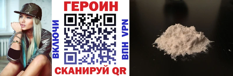 даркнет сайт  MEGA   Героин хмурый  Выборг 