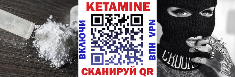 КЕТАМИН ketamine  Выборг 