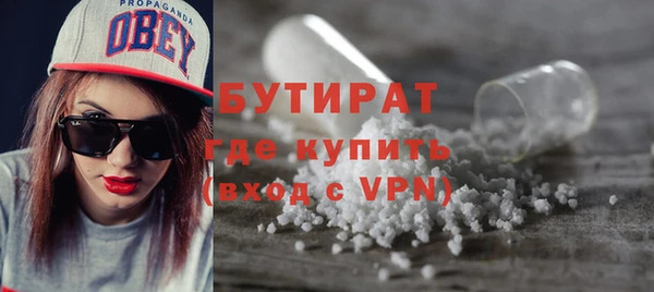 герыч Белокуриха