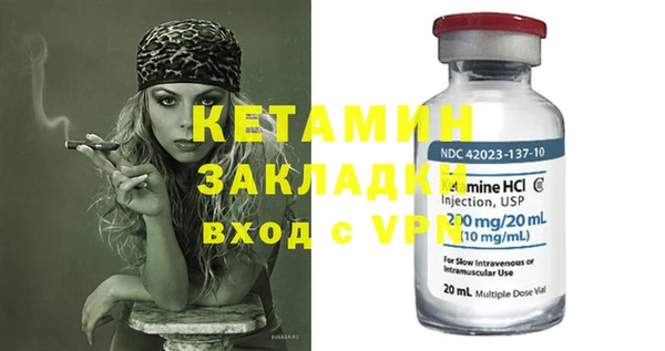 гидра Балахна