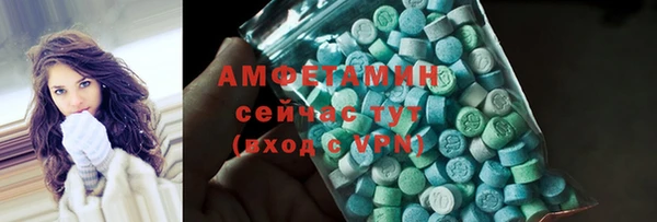 MDMA Premium VHQ Беломорск