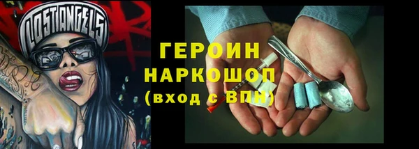 гидра Балахна