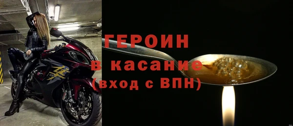 гидра Балахна