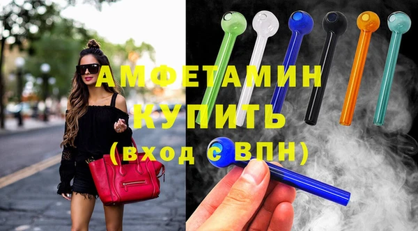 герыч Белокуриха