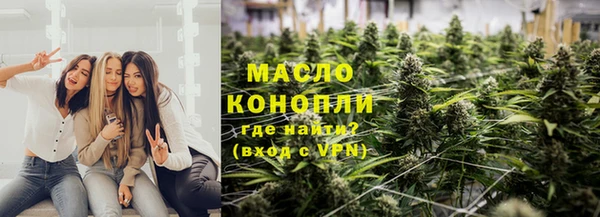 COCAINE Осинники