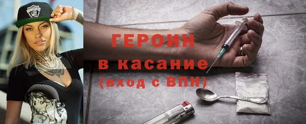 герыч Белокуриха