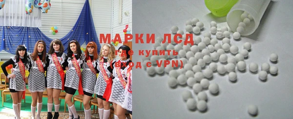 герыч Белокуриха
