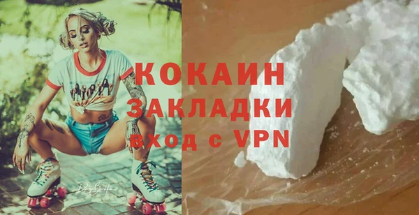 герыч Белокуриха