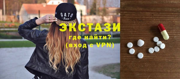MDMA Premium VHQ Беломорск