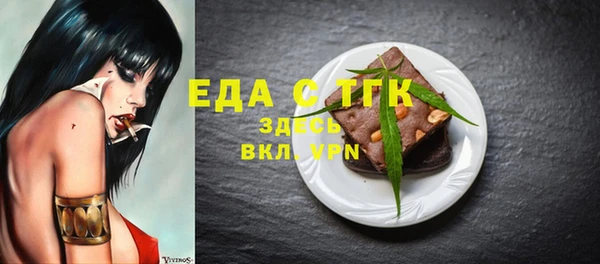 каннабис Белоозёрский