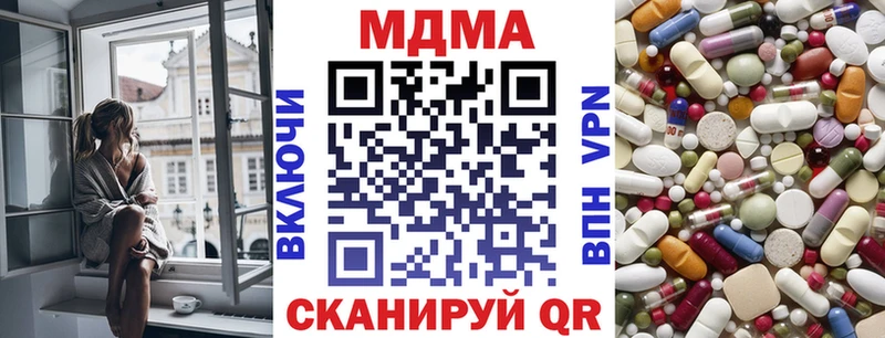 МДМА молли  Выборг 