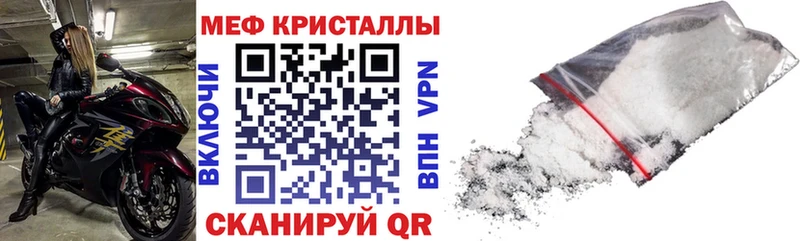Мефедрон 4 MMC  даркнет формула  Выборг  где можно купить наркотик 
