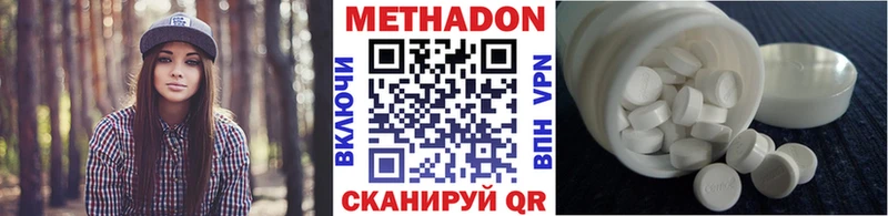 купить   Выборг  Метадон мёд 