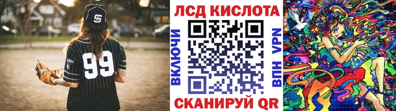 Марки 25I-NBOMe 1,8мг  Выборг 