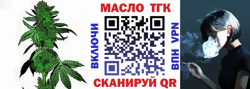 mega вход  Выборг  ТГК гашишное масло  как найти  